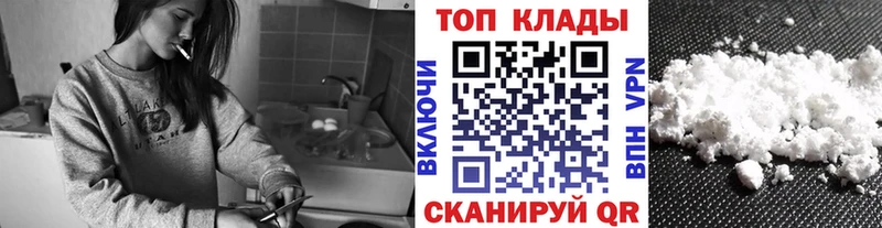 Где купить Углегорск Канабис  Галлюциногенные грибы  ГАШИШ  МЕФ 