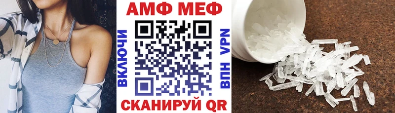 Amphetamine 98% Углегорск