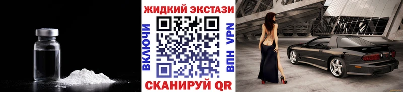 Бутират BDO  Углегорск 