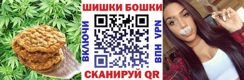 Печенье с ТГК марихуана Углегорск