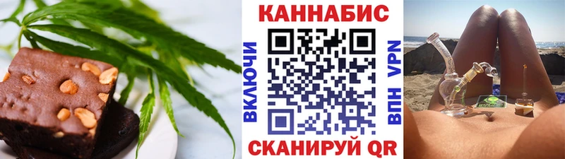Canna-Cookies конопля  Углегорск 