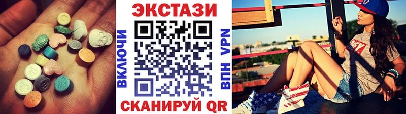 ЭКСТАЗИ Philipp Plein  где купить наркоту  Углегорск 