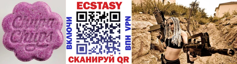 Ecstasy louis Vuitton Углегорск
