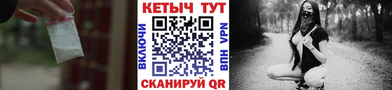 Кетамин VHQ  darknet состав  Углегорск 