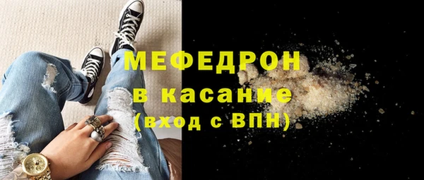 метамфетамин Армянск