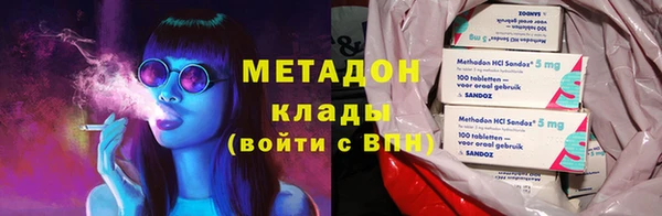 метамфетамин Армянск
