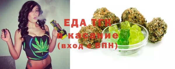 ALPHA-PVP Балахна