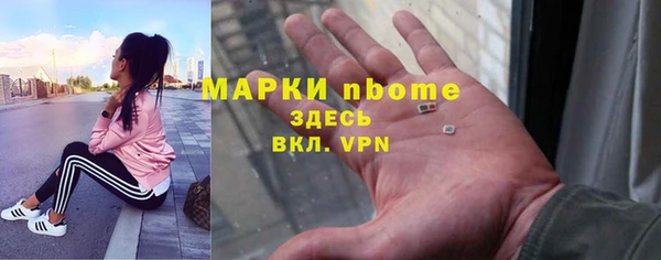 метамфетамин Армянск
