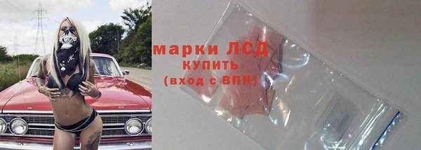 марихуана Балабаново