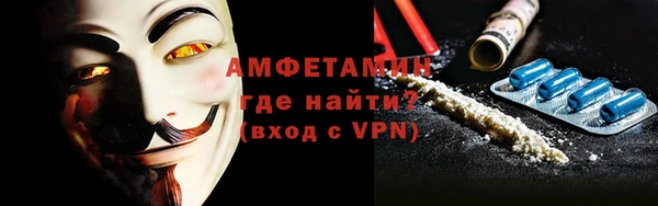 ALPHA-PVP Балахна