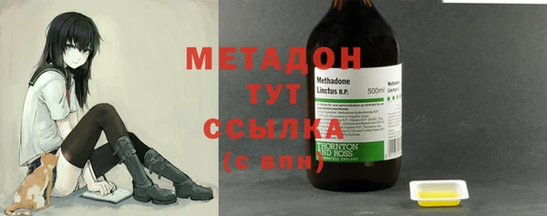 метамфетамин Армянск