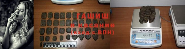ALPHA-PVP Балахна