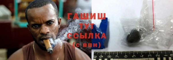 гашиш Аркадак