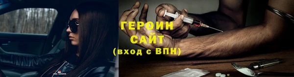 метамфетамин Армянск