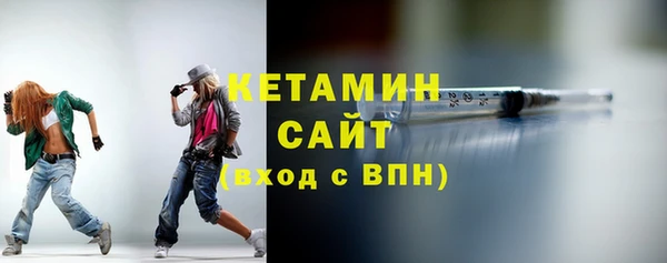 метамфетамин Армянск