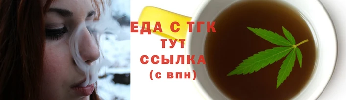марихуана Балабаново