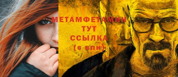 марихуана Балабаново