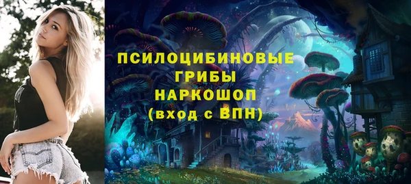 марихуана Балабаново