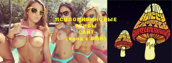 метамфетамин Армянск