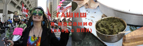 марихуана Балабаново