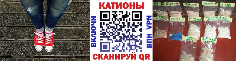 закладка Углегорск Меф кристаллы