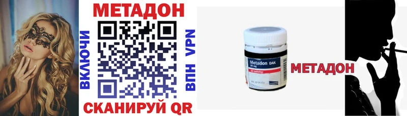 где продают   Углегорск  МЕТАДОН мёд 