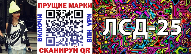 Марки NBOMe 1500мкг  Углегорск 