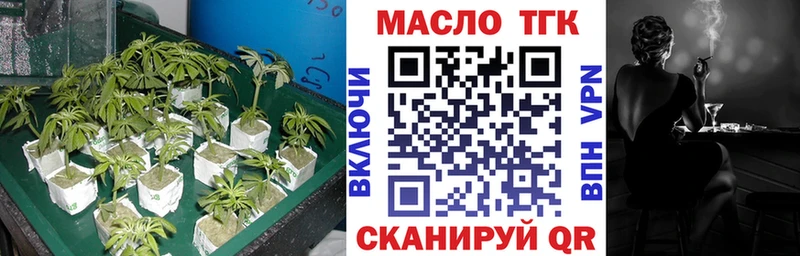 купить сайты кракен вход Дистиллят ТГК концентрат Углегорск