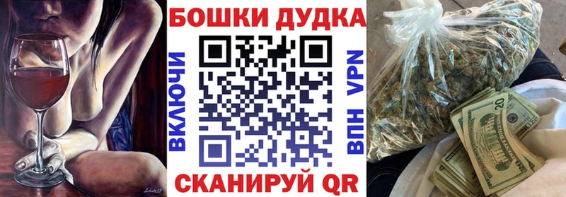 Каннабис планчик  ссылка на мегу как зайти  Углегорск 
